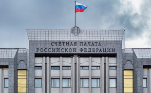 Работа КСП Волгоградской области отмечена Счетной палатой Российской Федерации