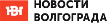 Бюджетные траты на камеры наблюдения в Волгограде назвали неэффективными