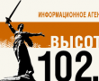 Премии каждый месяц: волгоградские чиновники в Москве живут хорошо